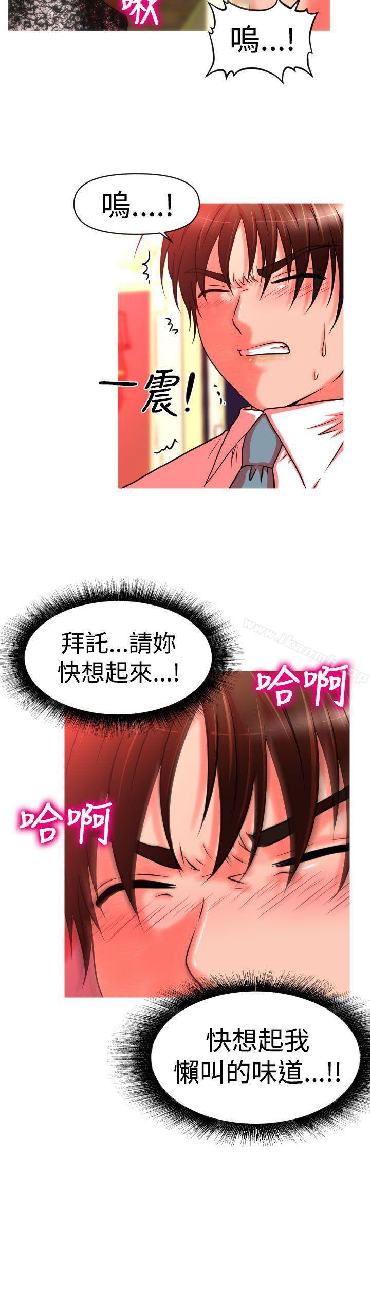 第21话-奇怪的超商-CLITO , Elise God（第21张）