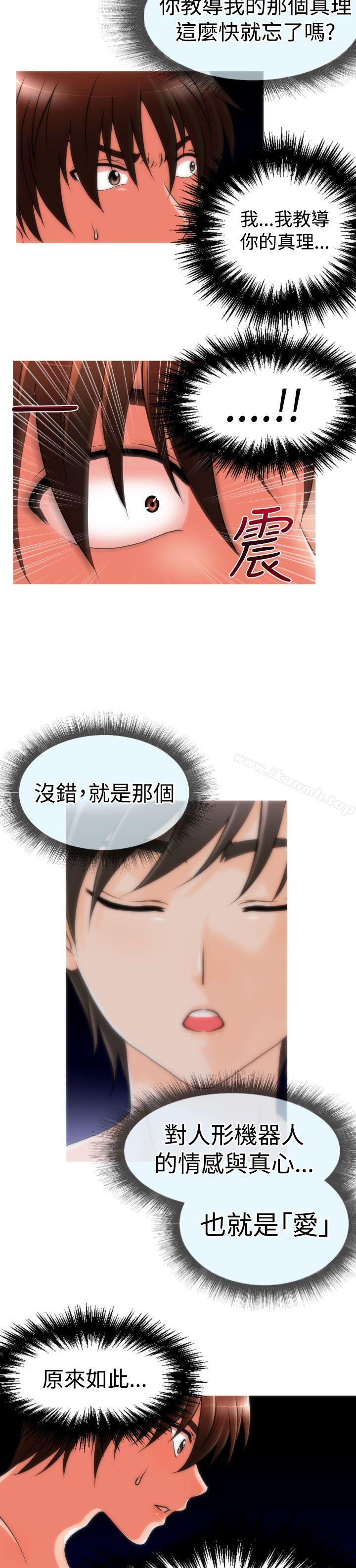 第22话-奇怪的超商-CLITO , Elise God（第6张）