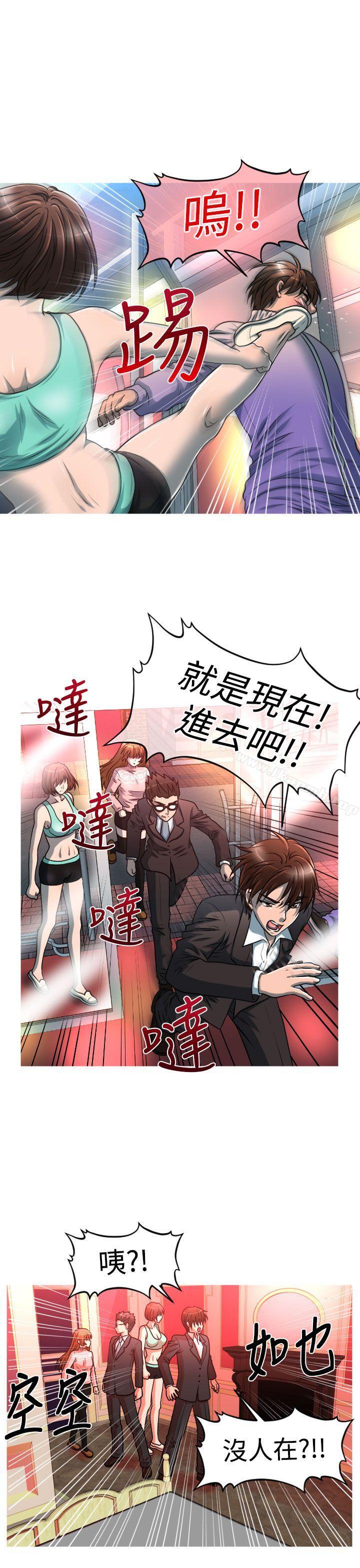 第22话-奇怪的超商-CLITO , Elise God（第19张）