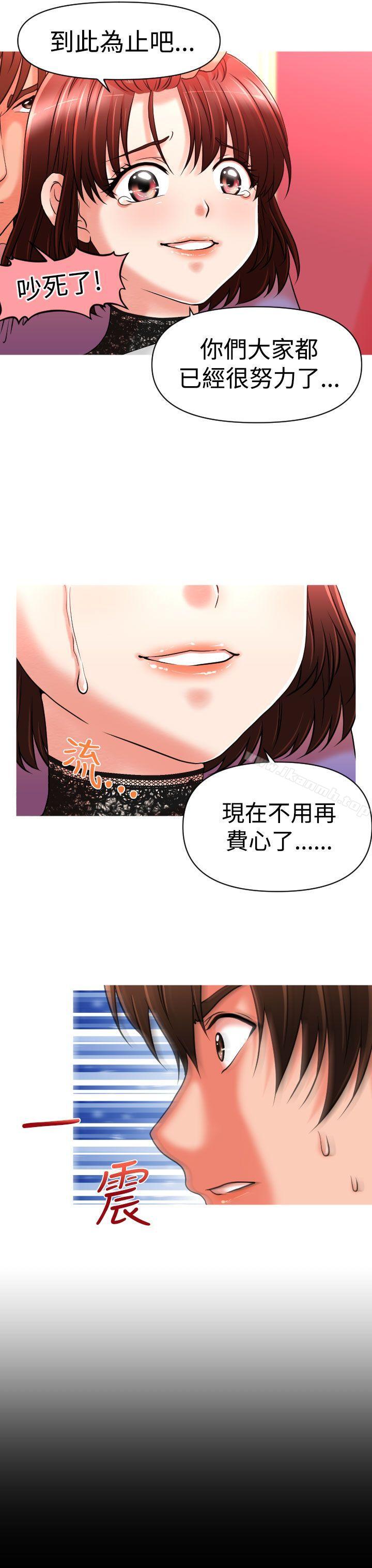 第22话-奇怪的超商-CLITO , Elise God（第21张）
