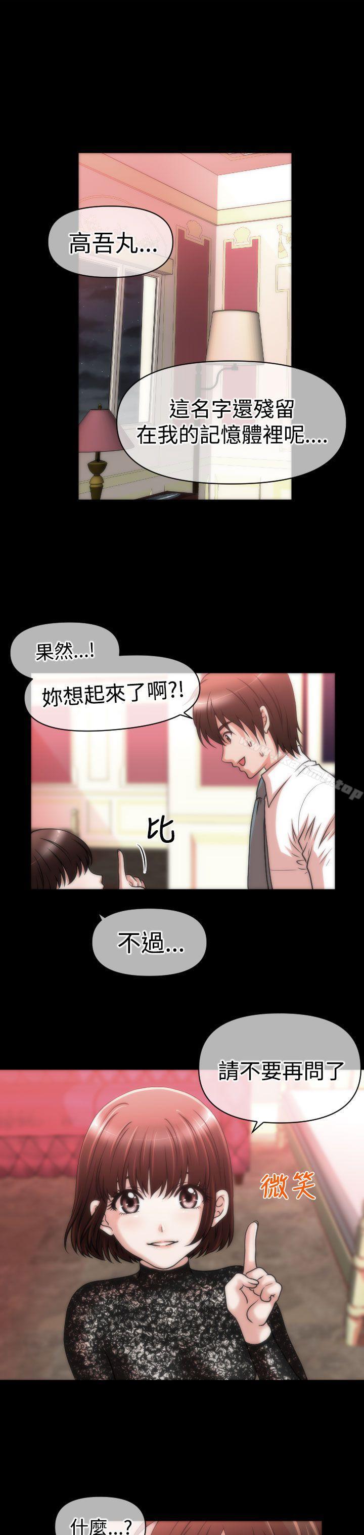 第22话-奇怪的超商-CLITO , Elise God（第22张）