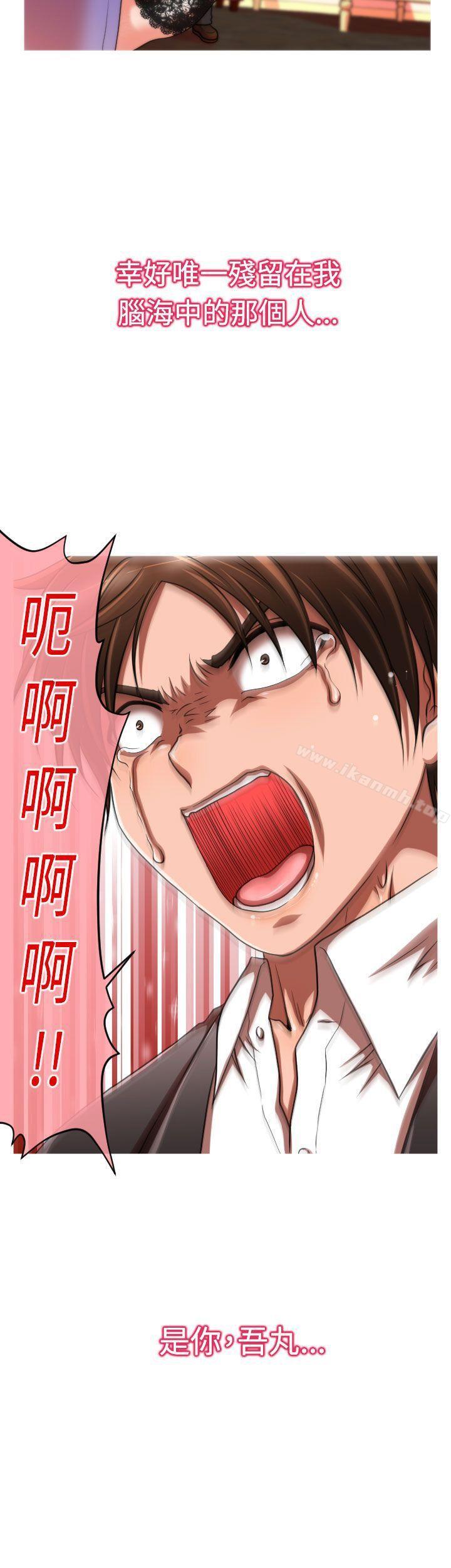 第22话-奇怪的超商-CLITO , Elise God（第25张）