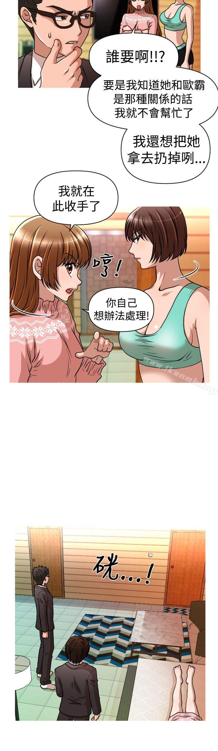 第23话-奇怪的超商-CLITO , Elise God（第8张）