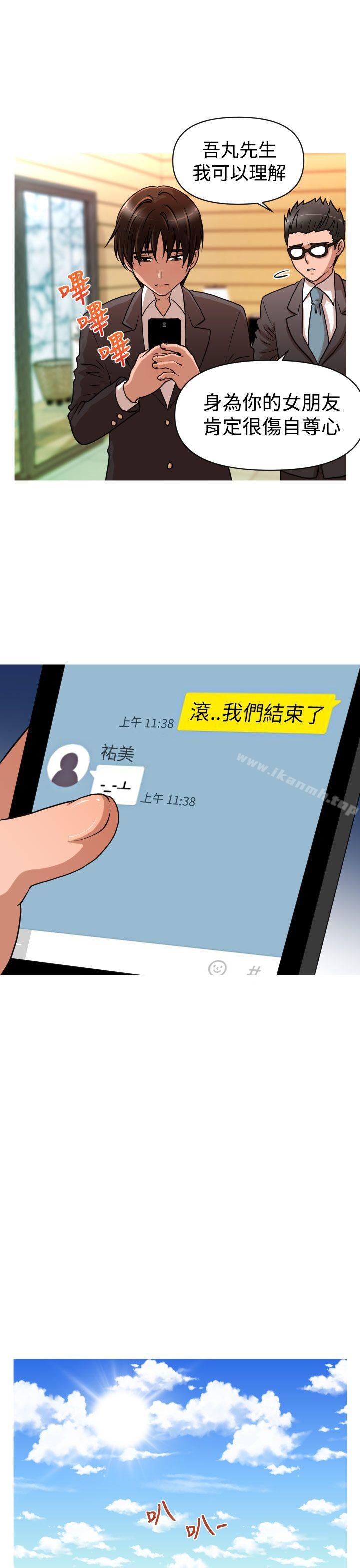 第23话-奇怪的超商-CLITO , Elise God（第9张）