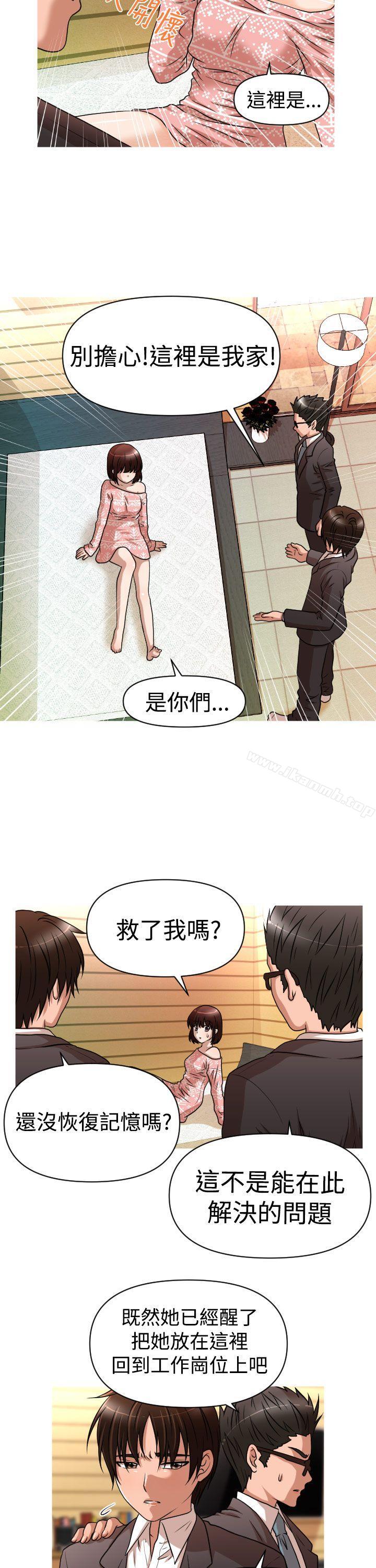 第23话-奇怪的超商-CLITO , Elise God（第13张）