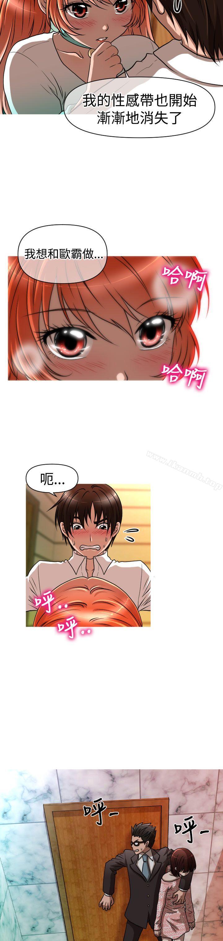 第23话-奇怪的超商-CLITO , Elise God（第20张）