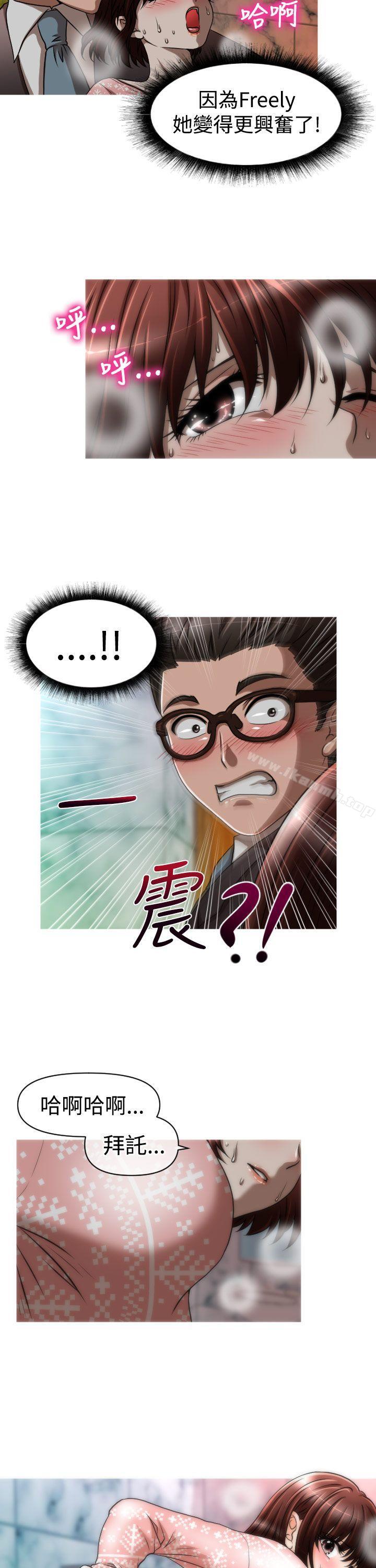 第23话-奇怪的超商-CLITO , Elise God（第22张）
