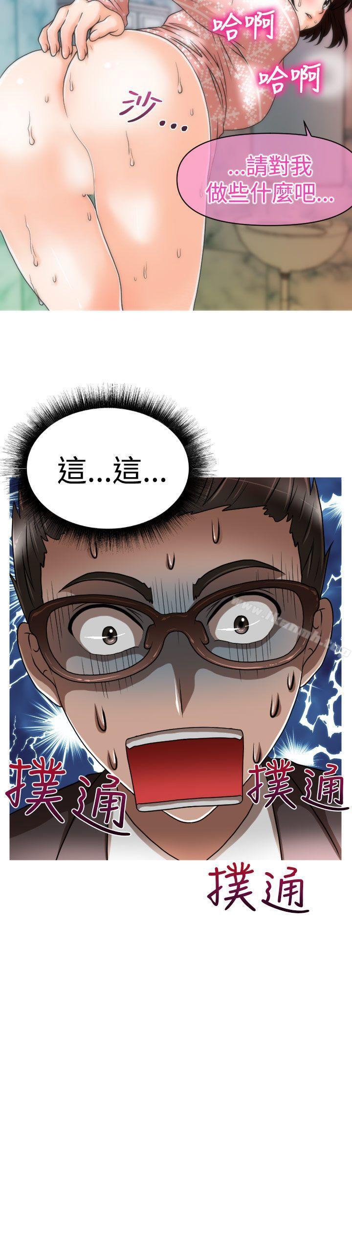 第23话-奇怪的超商-CLITO , Elise God（第23张）