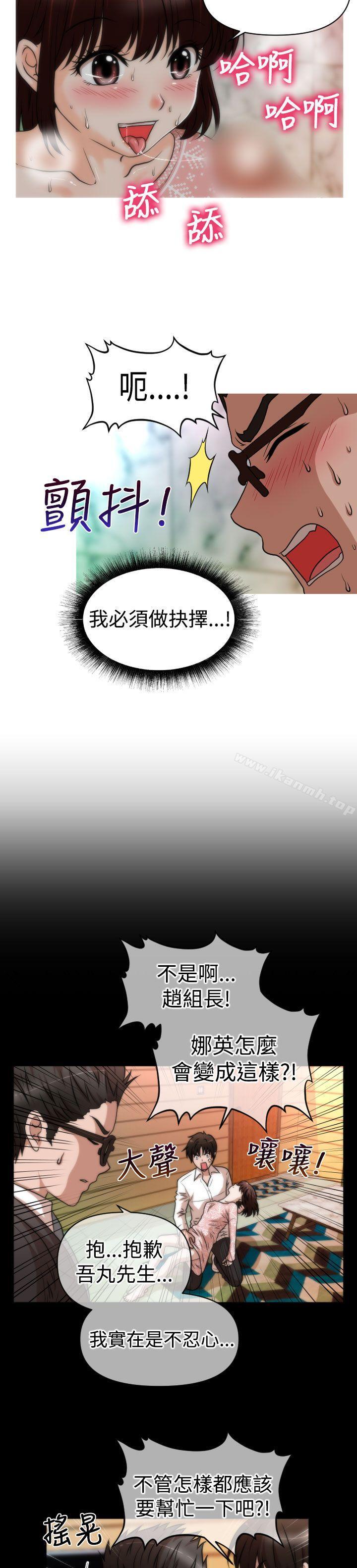 第24话-奇怪的超商-CLITO , Elise God（第6张）