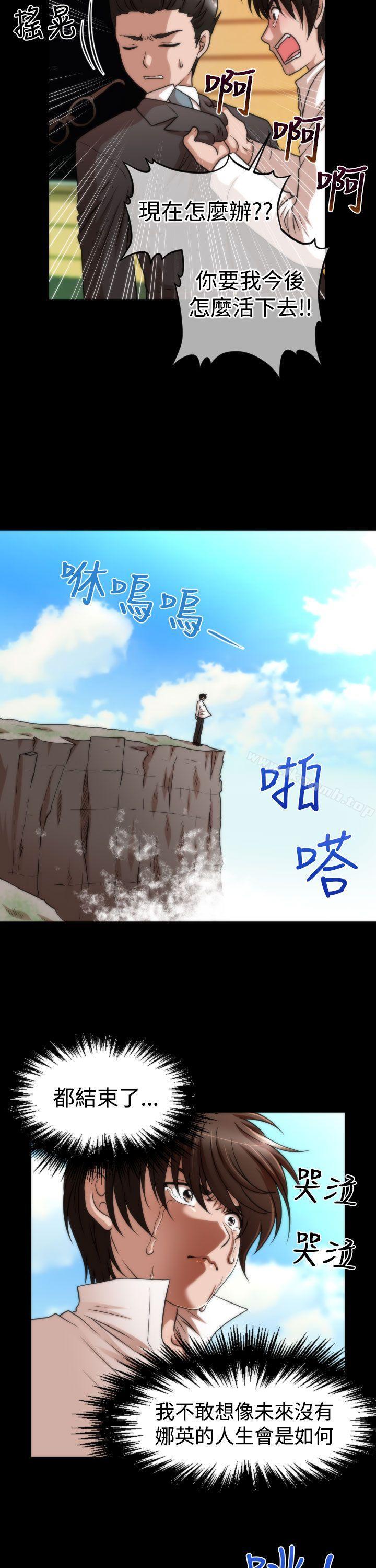 第24话-奇怪的超商-CLITO , Elise God（第7张）