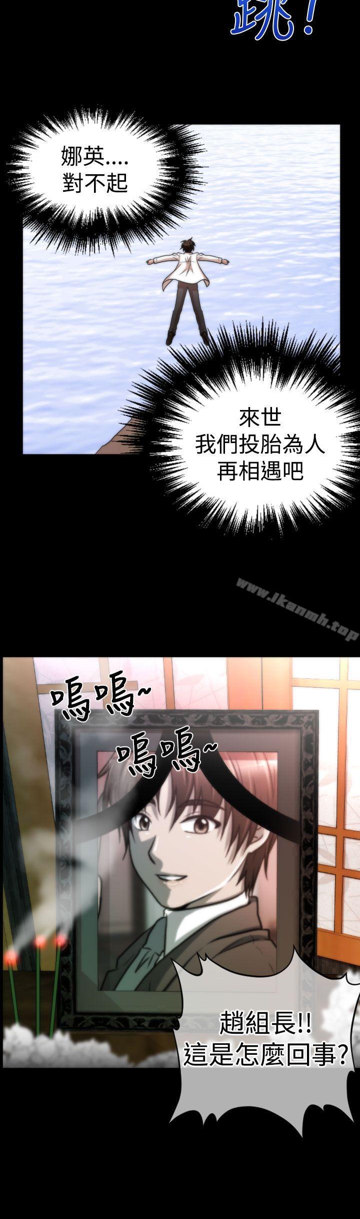 第24话-奇怪的超商-CLITO , Elise God（第8张）
