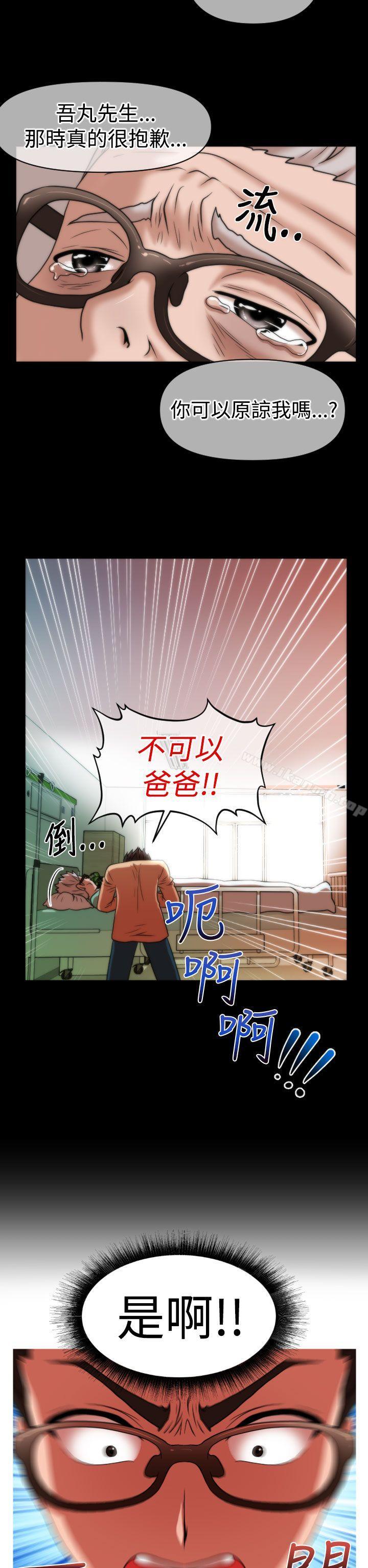 第24话-奇怪的超商-CLITO , Elise God（第10张）