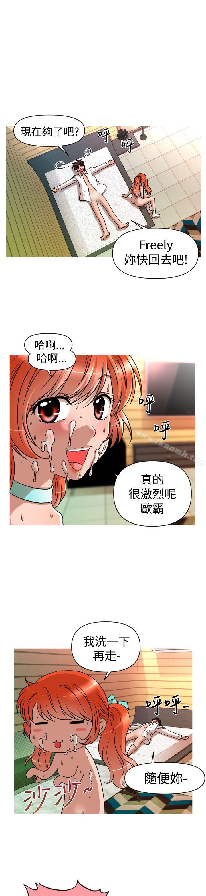 第24话-奇怪的超商-CLITO , Elise God（第17张）
