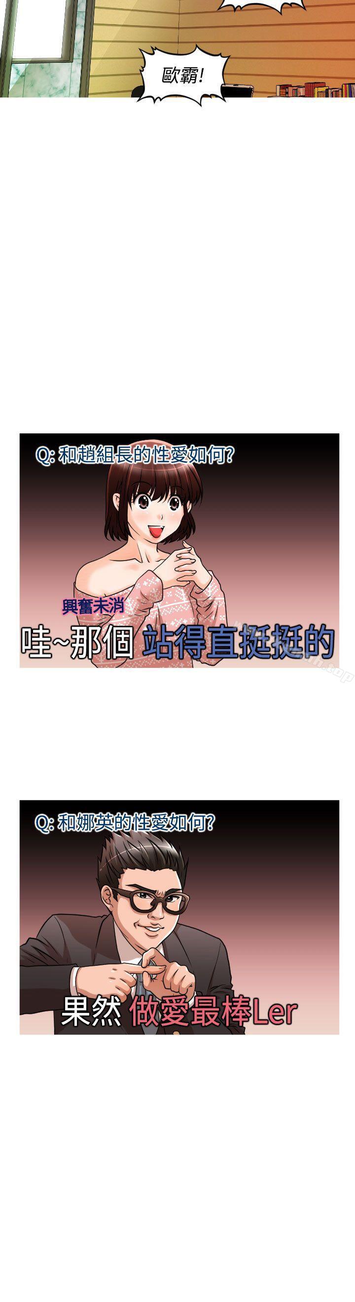 第24话-奇怪的超商-CLITO , Elise God（第20张）