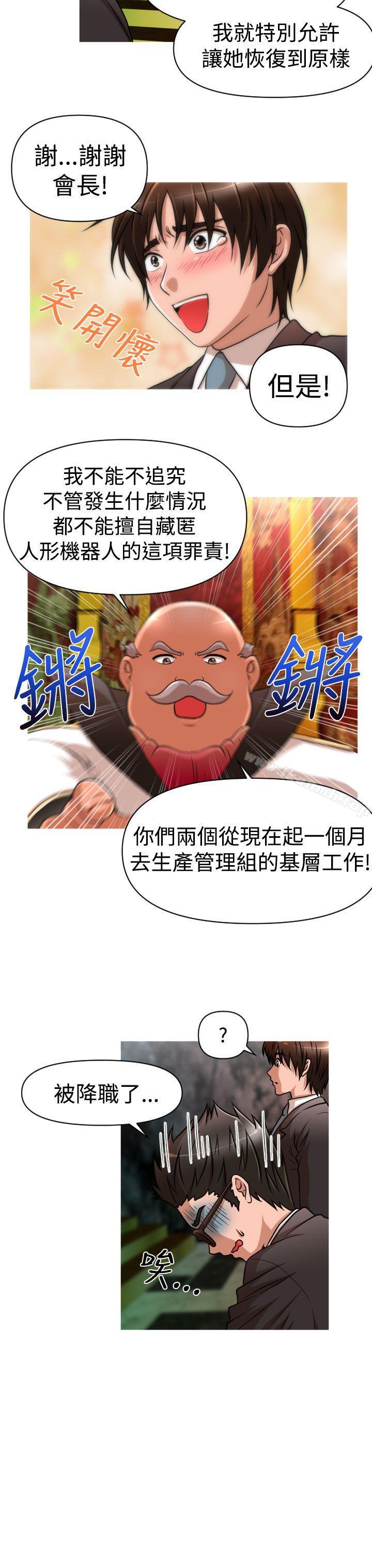 第25话-奇怪的超商-CLITO , Elise God（第4张）