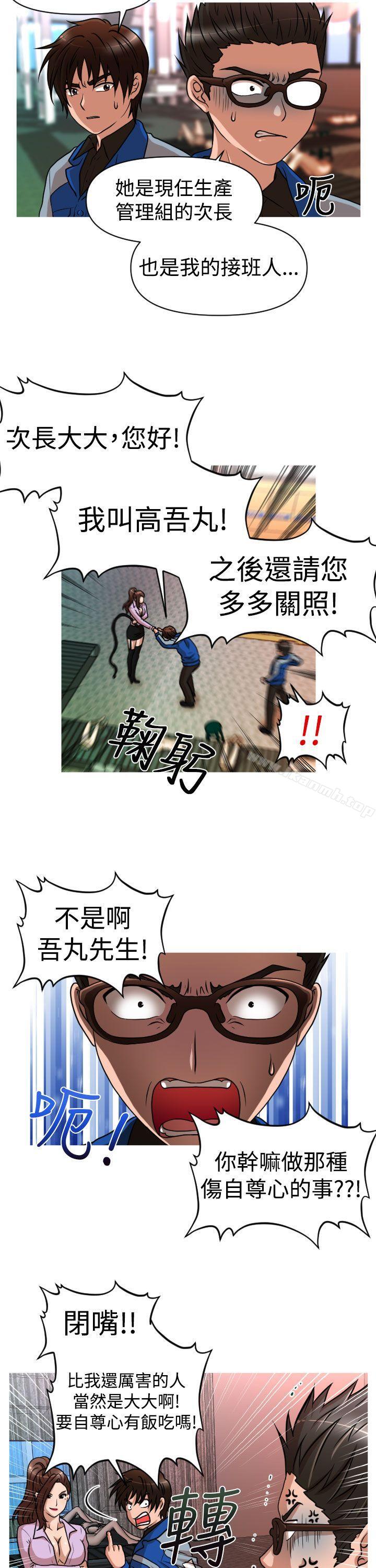 第25话-奇怪的超商-CLITO , Elise God（第7张）