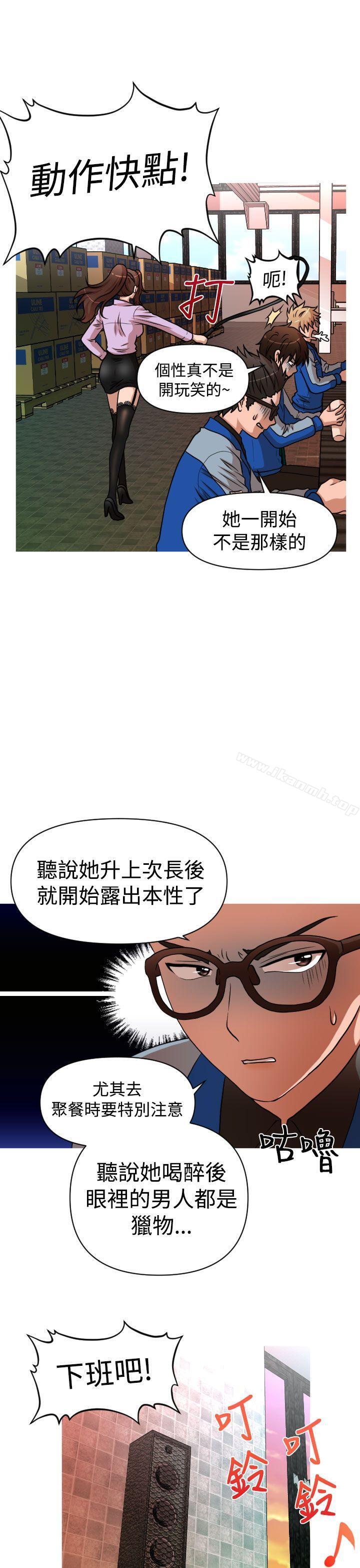 第25话-奇怪的超商-CLITO , Elise God（第9张）