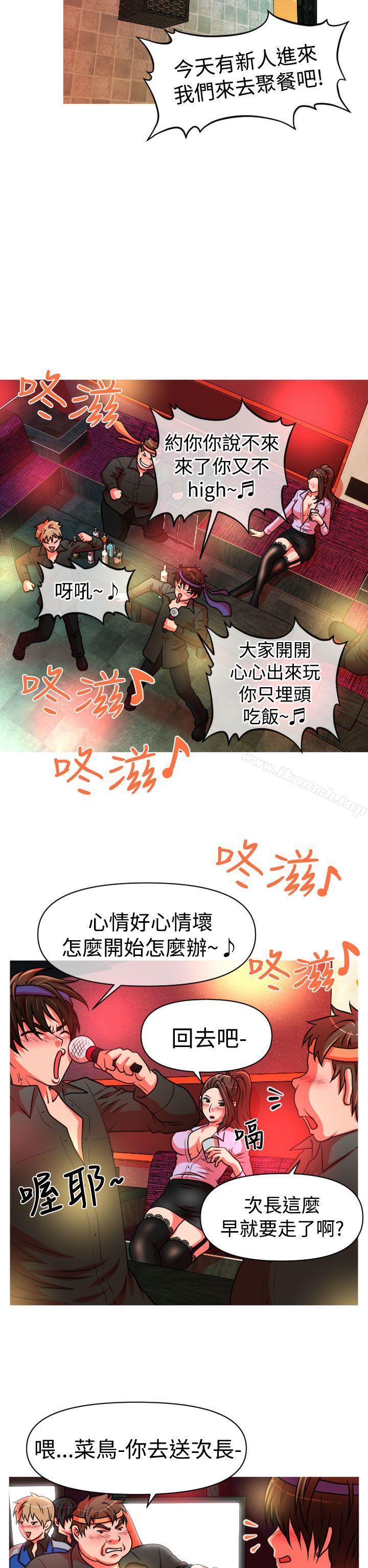 第25话-奇怪的超商-CLITO , Elise God（第10张）