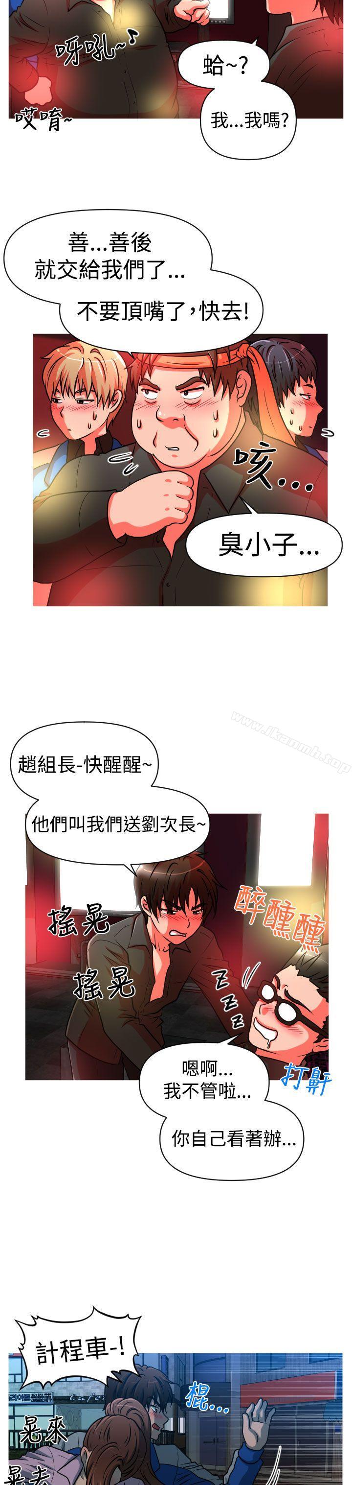 第25话-奇怪的超商-CLITO , Elise God（第11张）