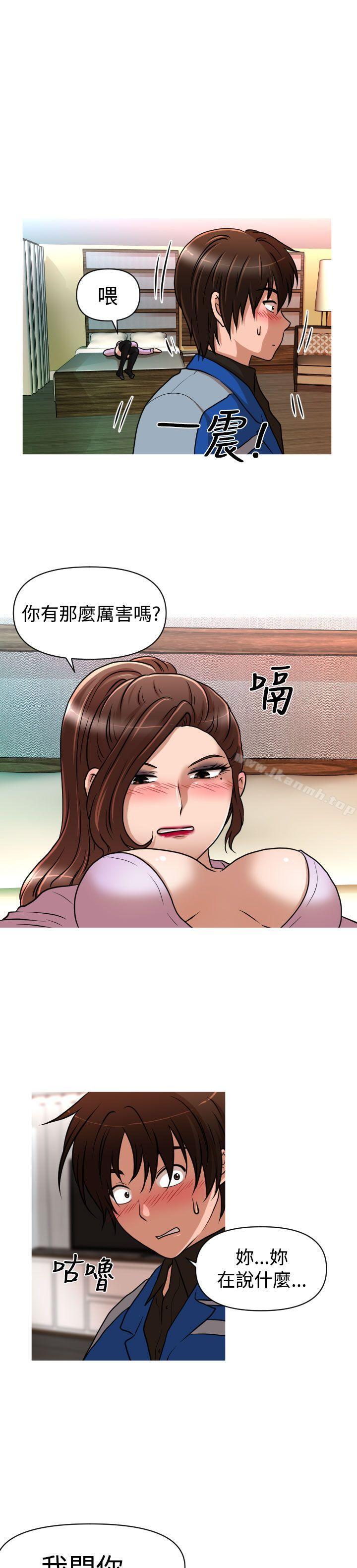 第25话-奇怪的超商-CLITO , Elise God（第14张）
