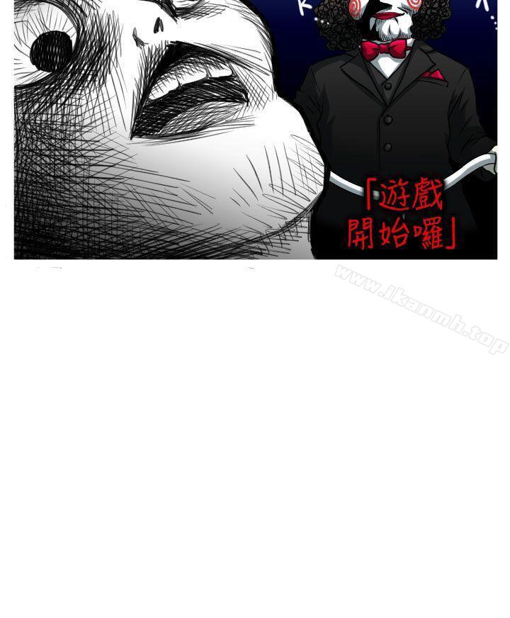 第25话-奇怪的超商-CLITO , Elise God（第19张）