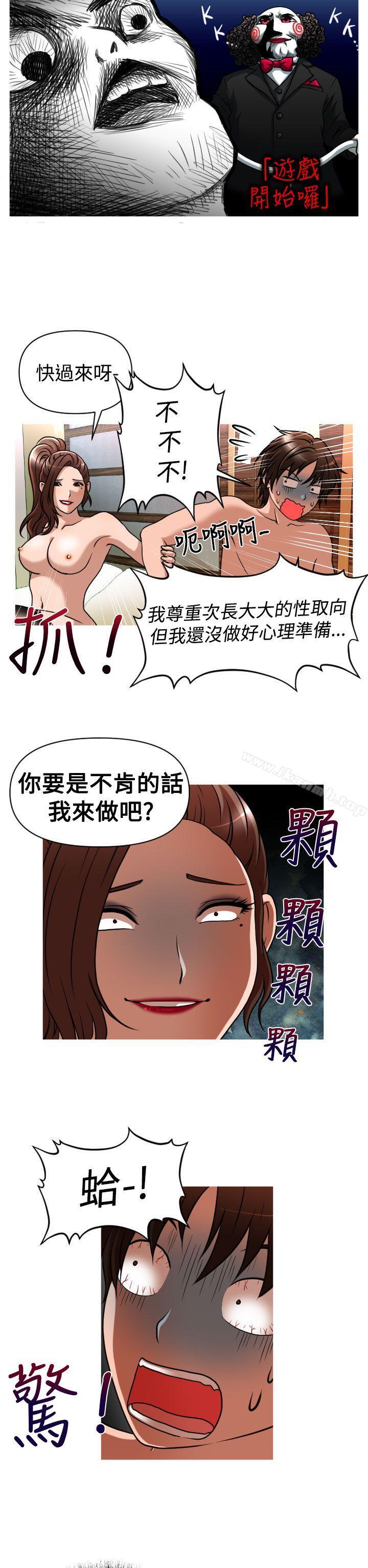 第26话-奇怪的超商-CLITO , Elise God（第2张）