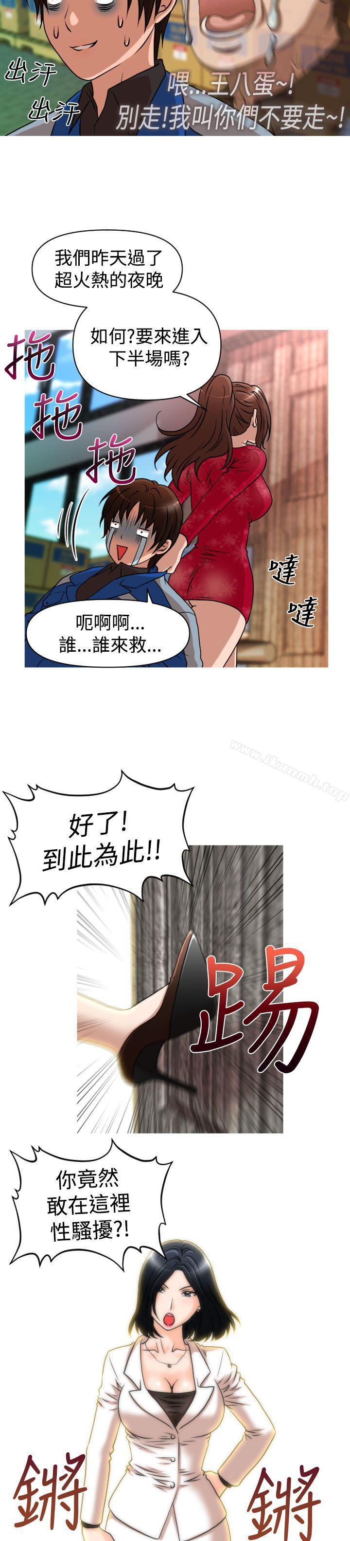 第26话-奇怪的超商-CLITO , Elise God（第6张）