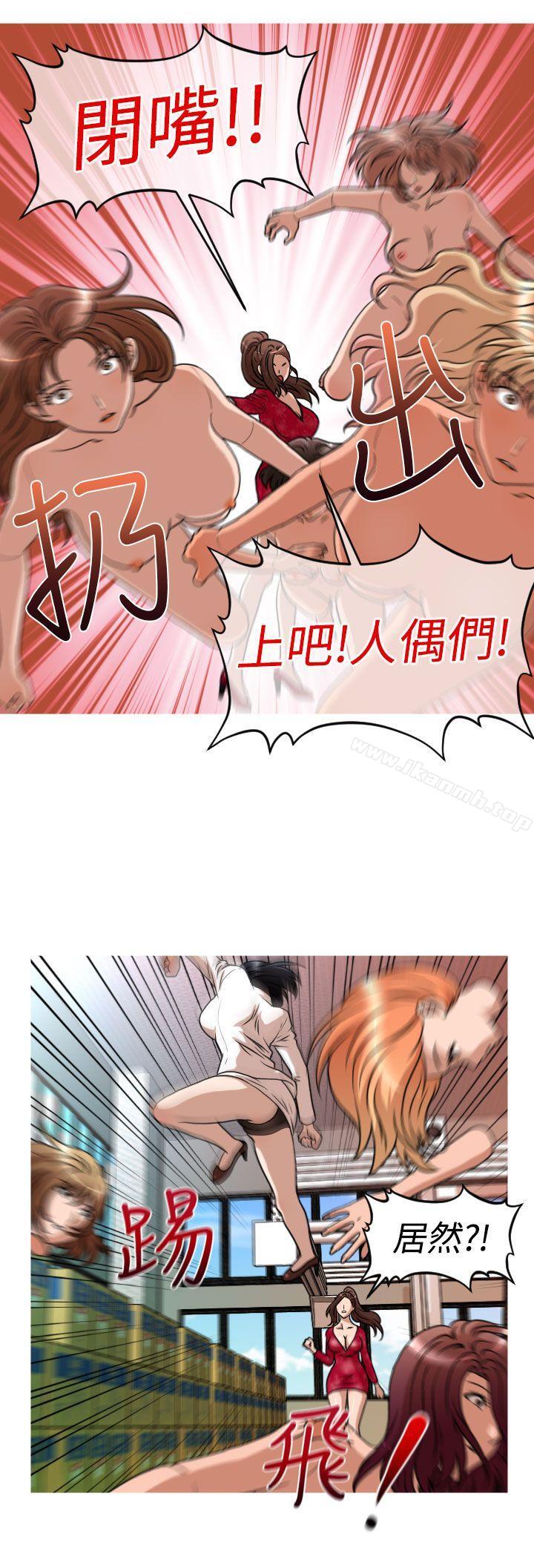 第26话-奇怪的超商-CLITO , Elise God（第8张）