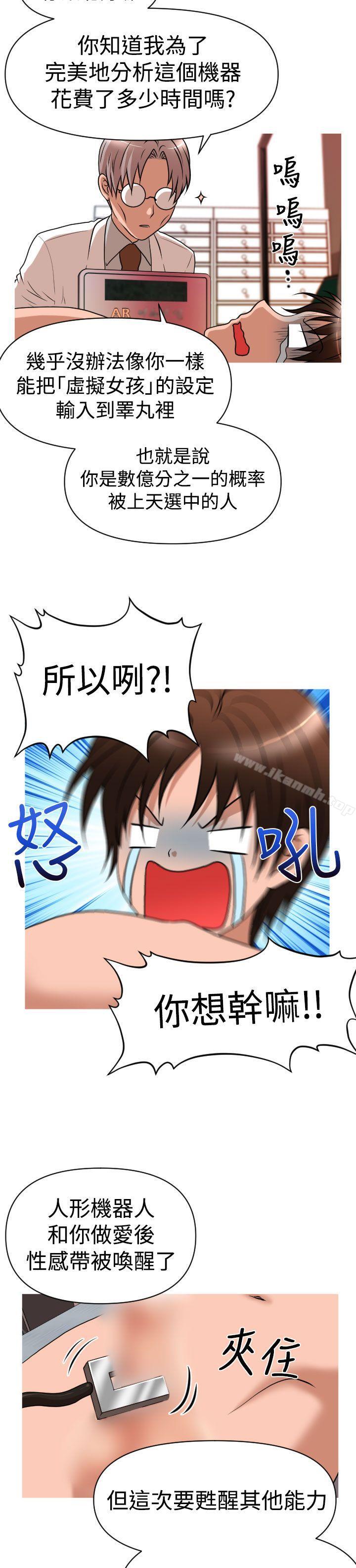 第26话-奇怪的超商-CLITO , Elise God（第14张）