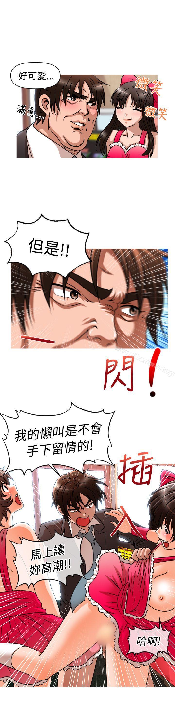 第27话-奇怪的超商-CLITO , Elise God（第8张）