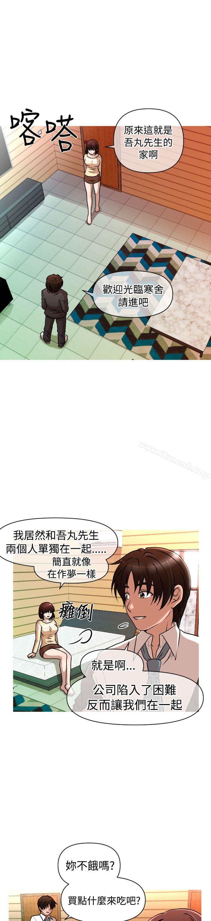 第1季 最终话-奇怪的超商-CLITO , Elise God（第9张）