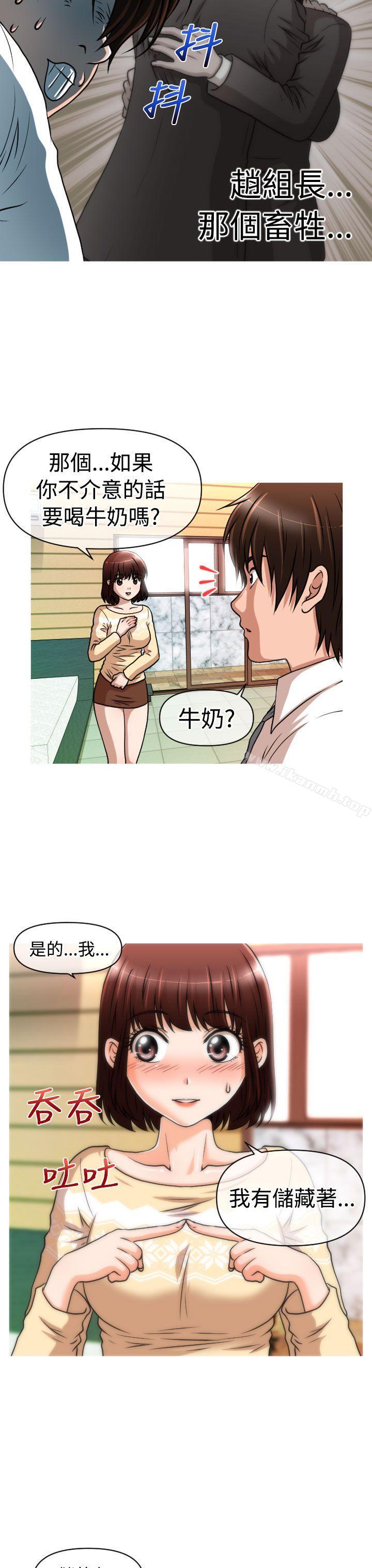 第1季 最终话-奇怪的超商-CLITO , Elise God（第11张）