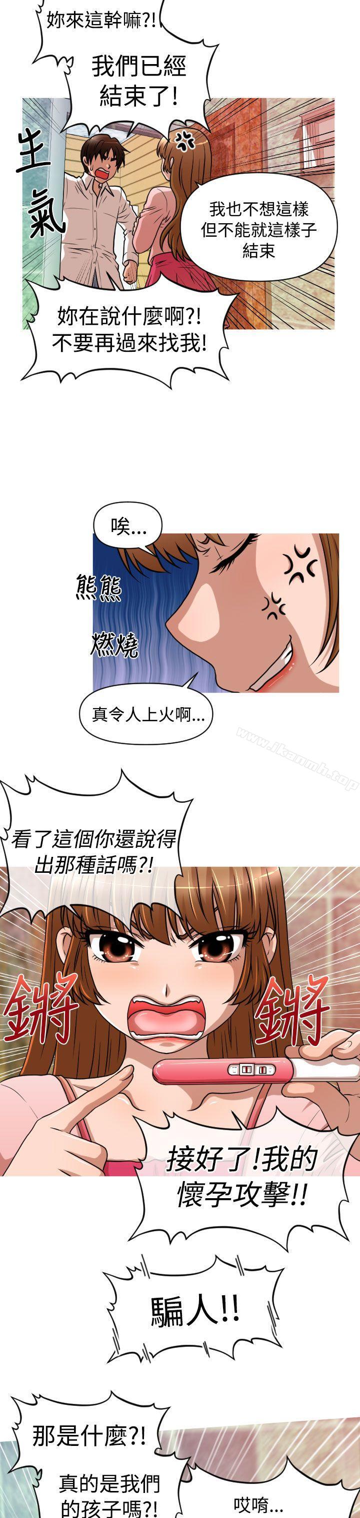 第1季 最终话-奇怪的超商-CLITO , Elise God（第19张）