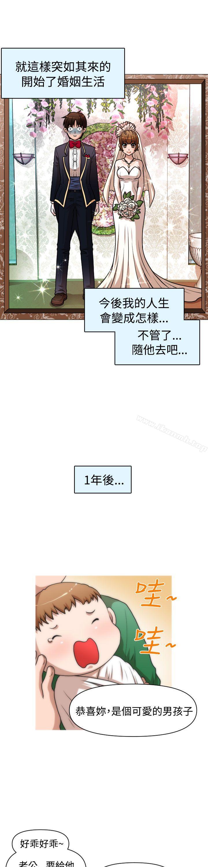 第1季 最终话-奇怪的超商-CLITO , Elise God（第21张）