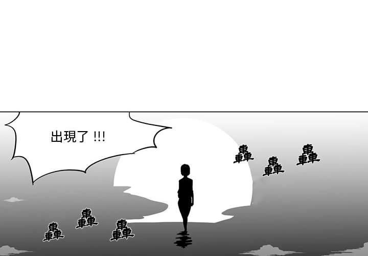 第1话-奇怪的社区阿姨-A Byo 4,Bolp（第4张）