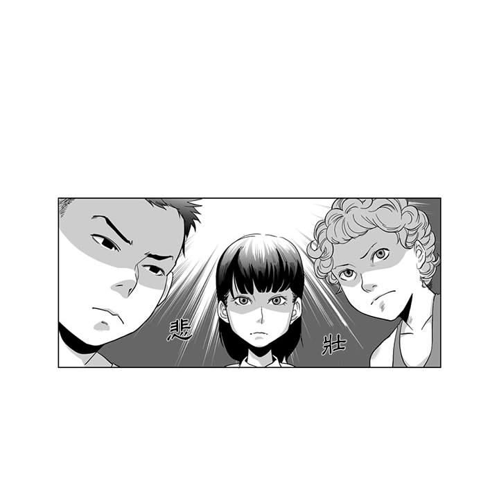 第1话-奇怪的社区阿姨-A Byo 4,Bolp（第10张）