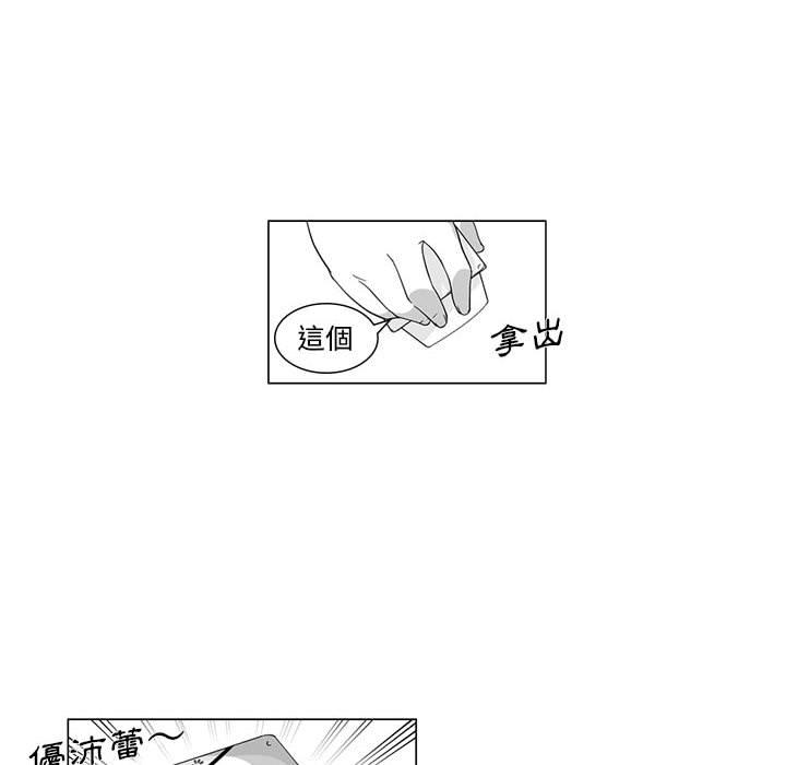 第1话-奇怪的社区阿姨-A Byo 4,Bolp（第12张）