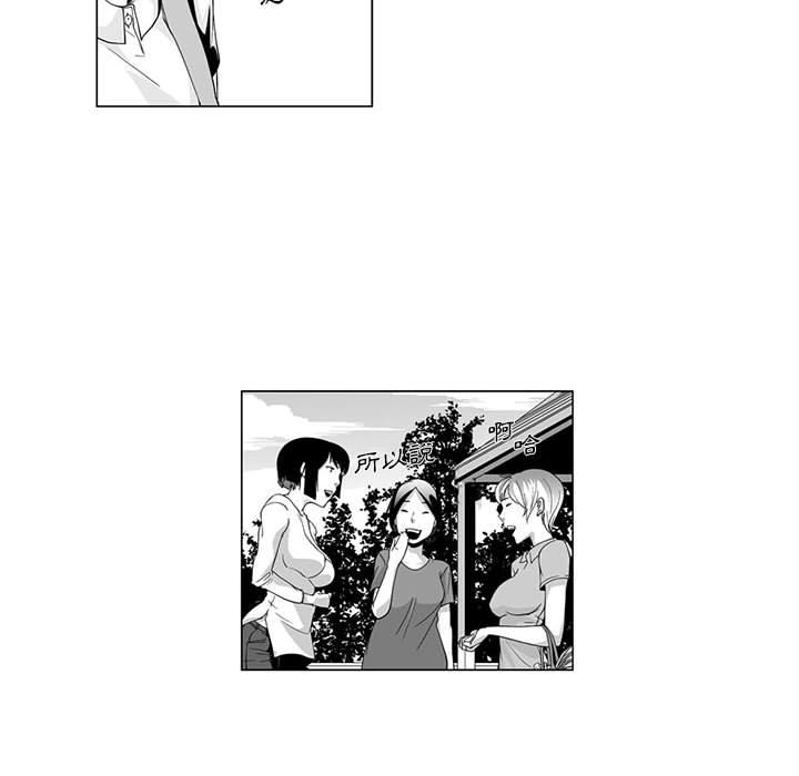 第2话-奇怪的社区阿姨-A Byo 4,Bolp（第14张）