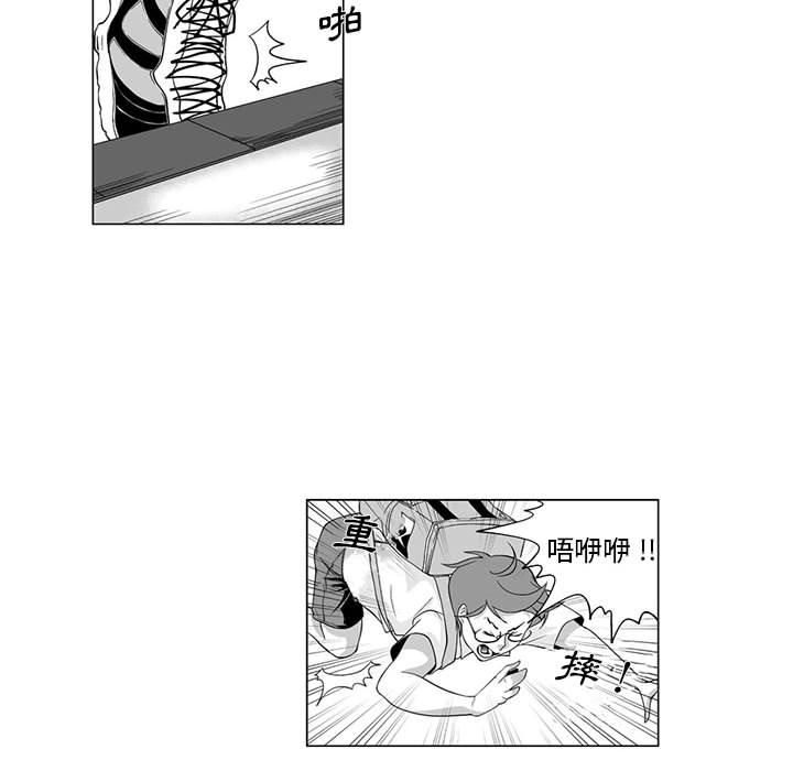 第2话-奇怪的社区阿姨-A Byo 4,Bolp（第20张）