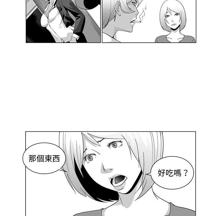 第3话-奇怪的社区阿姨-A Byo 4,Bolp（第6张）