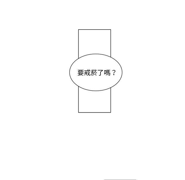第3话-奇怪的社区阿姨-A Byo 4,Bolp（第12张）
