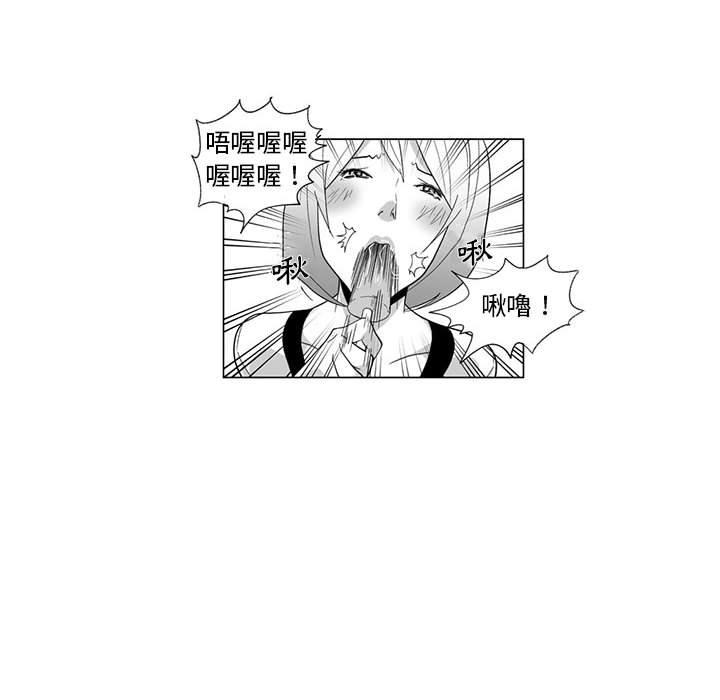 第3话-奇怪的社区阿姨-A Byo 4,Bolp（第16张）