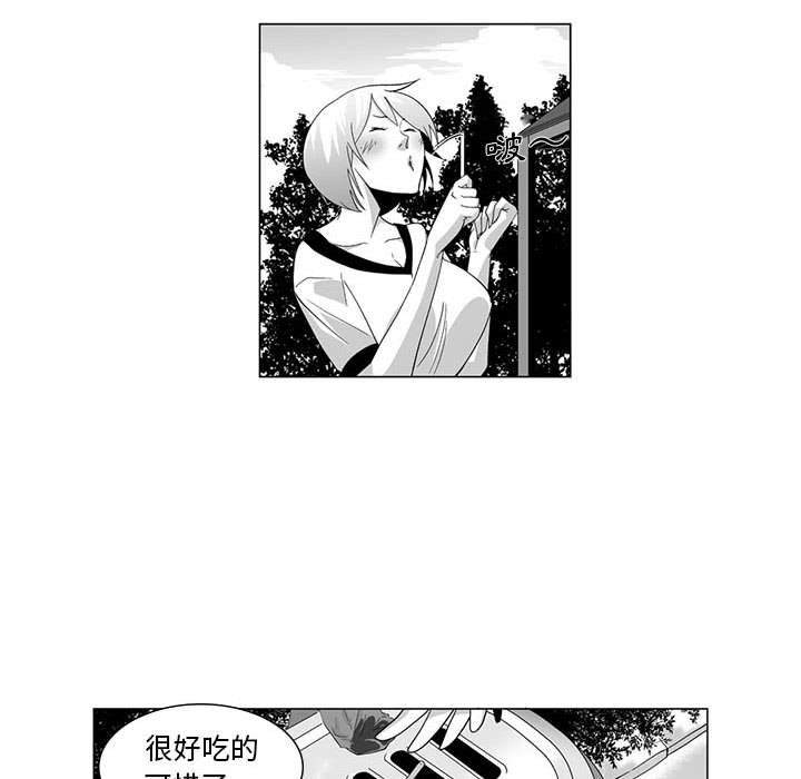 第3话-奇怪的社区阿姨-A Byo 4,Bolp（第17张）