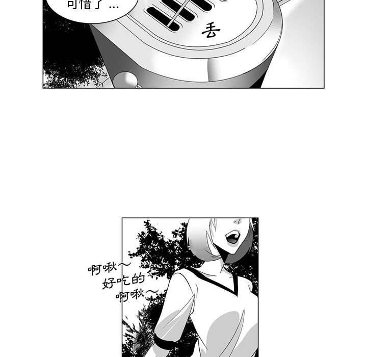 第3话-奇怪的社区阿姨-A Byo 4,Bolp（第18张）