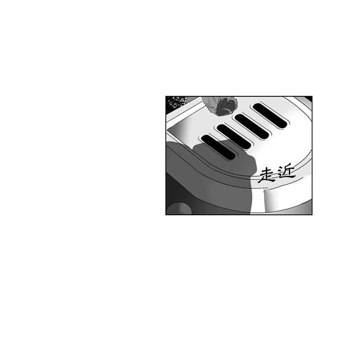 第3话-奇怪的社区阿姨-A Byo 4,Bolp（第20张）