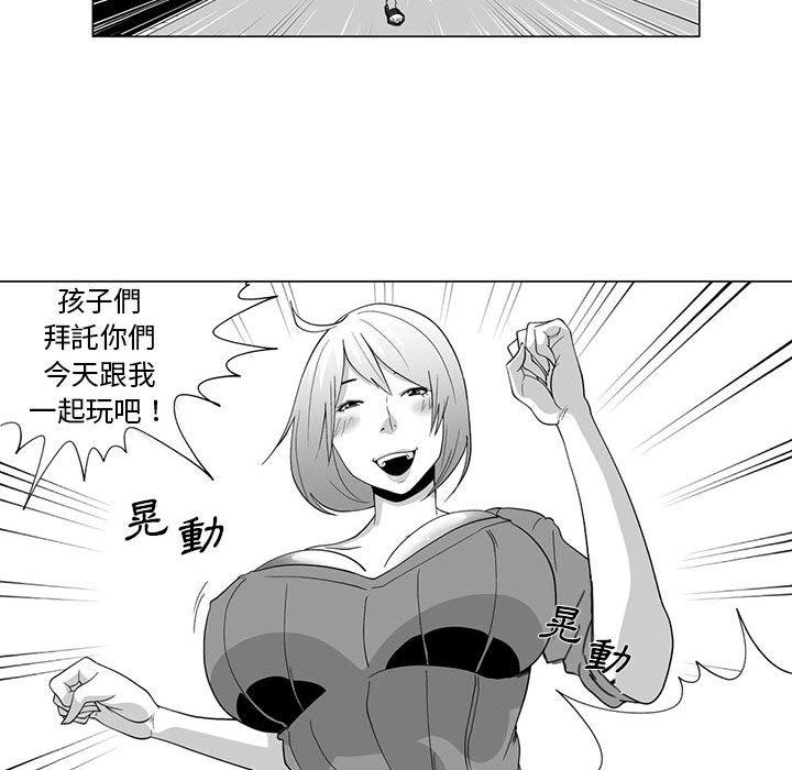 第3话-奇怪的社区阿姨-A Byo 4,Bolp（第35张）