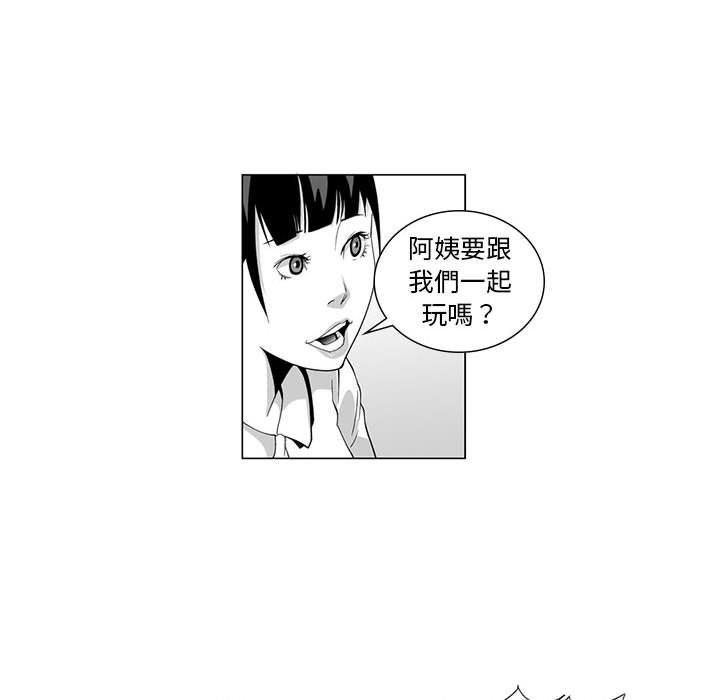 第3话-奇怪的社区阿姨-A Byo 4,Bolp（第38张）