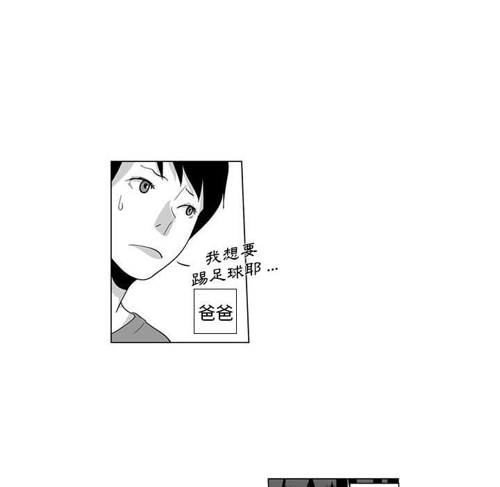 第3话-奇怪的社区阿姨-A Byo 4,Bolp（第42张）