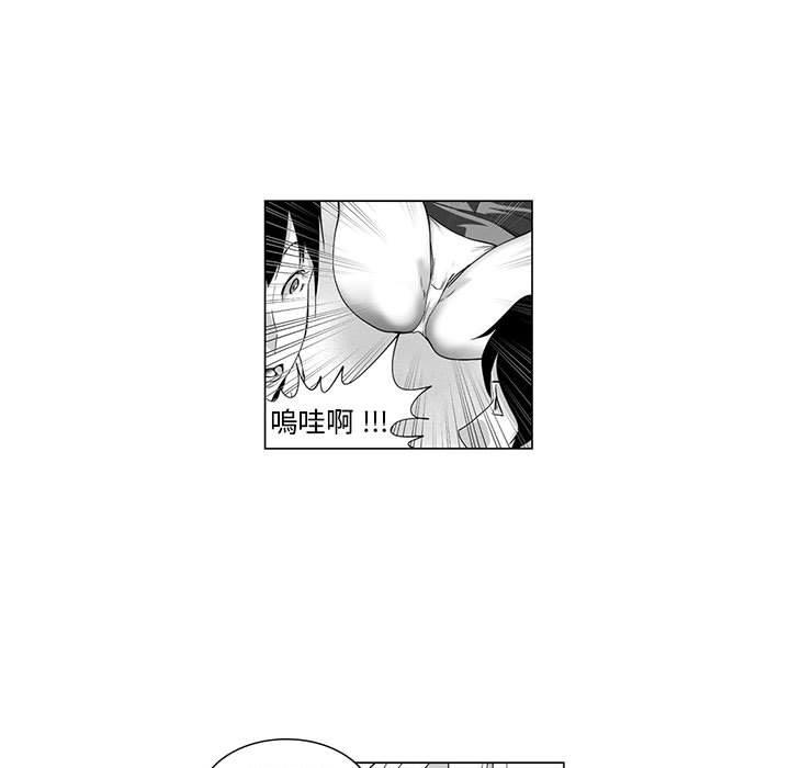 第3话-奇怪的社区阿姨-A Byo 4,Bolp（第45张）