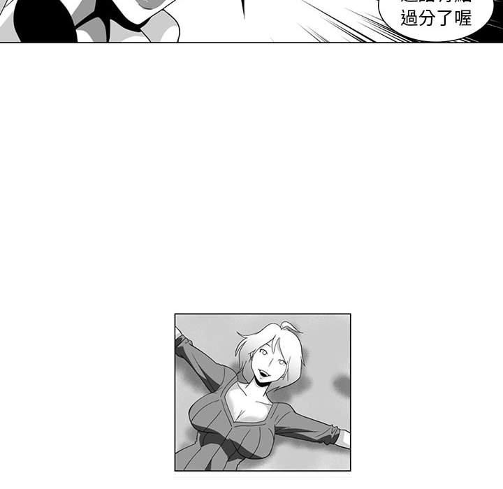 第3话-奇怪的社区阿姨-A Byo 4,Bolp（第48张）